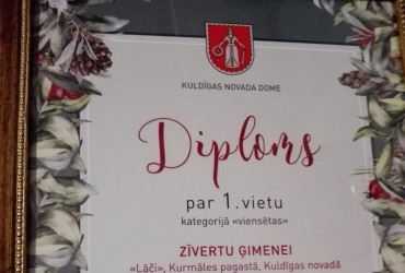 Konkurss “Ziemassvētki Kuldīgas novadā 2019”